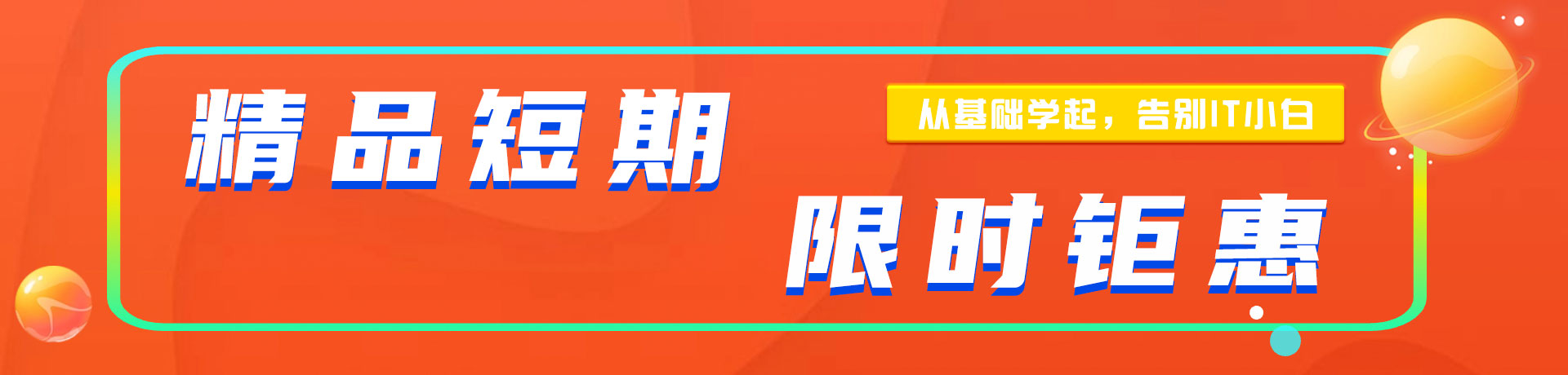 日比视频免费观看"精品短期